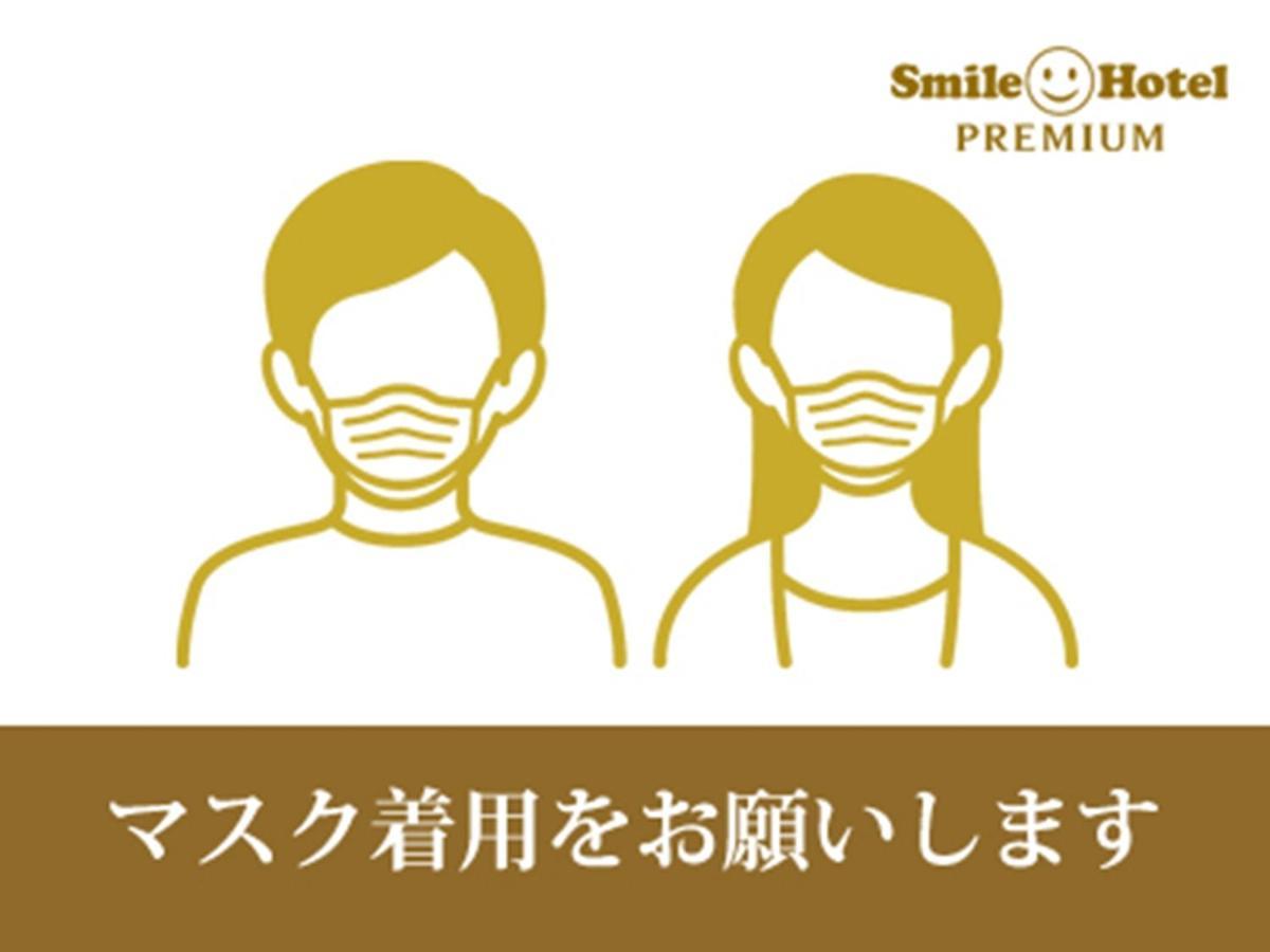 Smile Hotel Premium Hakodate Goryokaku Buitenkant foto
