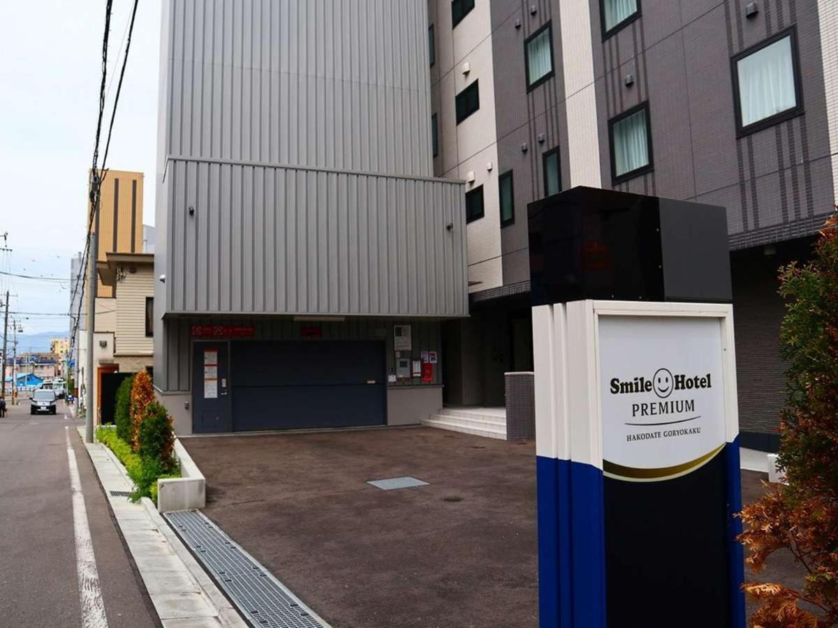 Smile Hotel Premium Hakodate Goryokaku Buitenkant foto